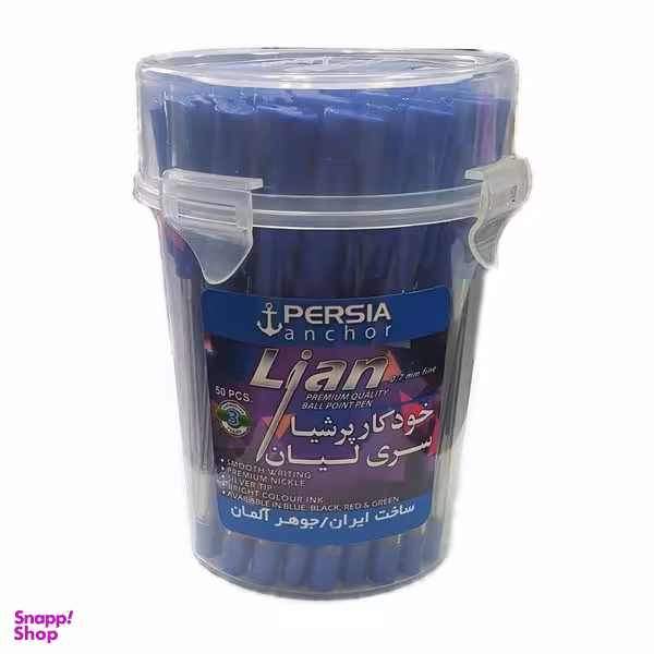 خودکار پرشیا مدل لیان بسته 50 عددی