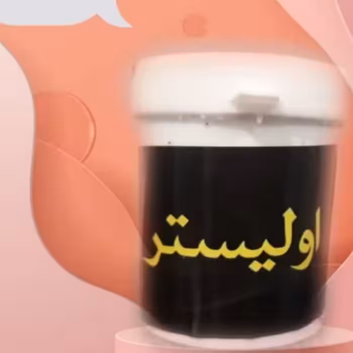 ترکیب گیاهی افزایش قد کودکانی 