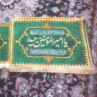 پرچم مخمل 50 در 70 غدیریه