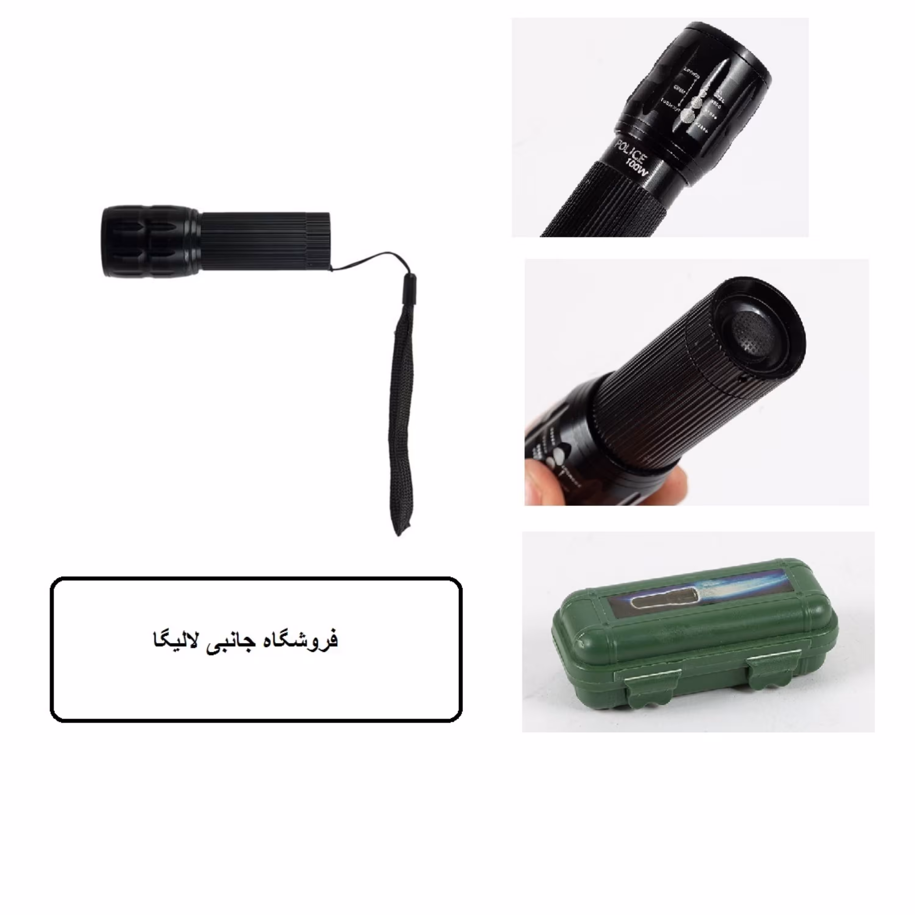 چراغ قوه طرح پلیس با بند دستی و جعبه