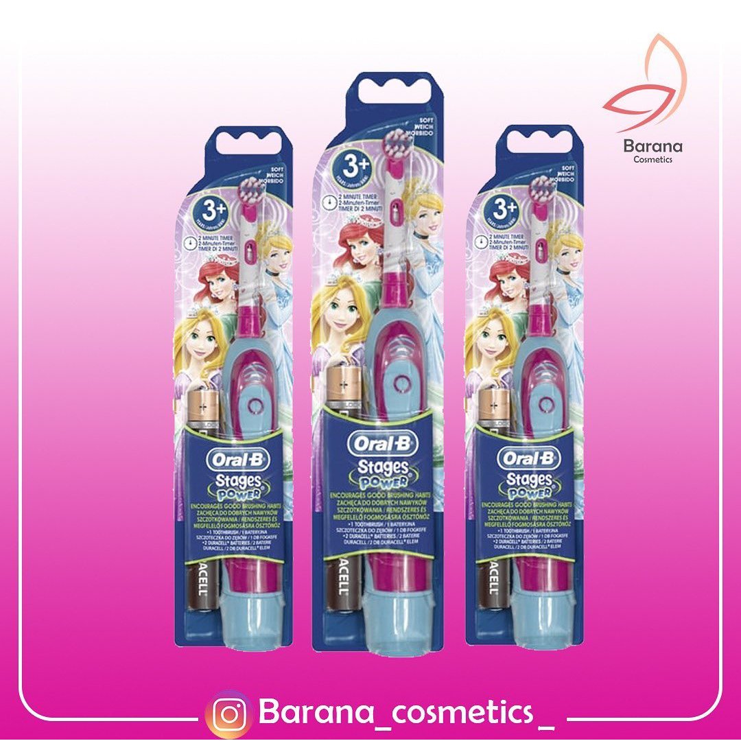 مسواک برقی کودکان Oral-B