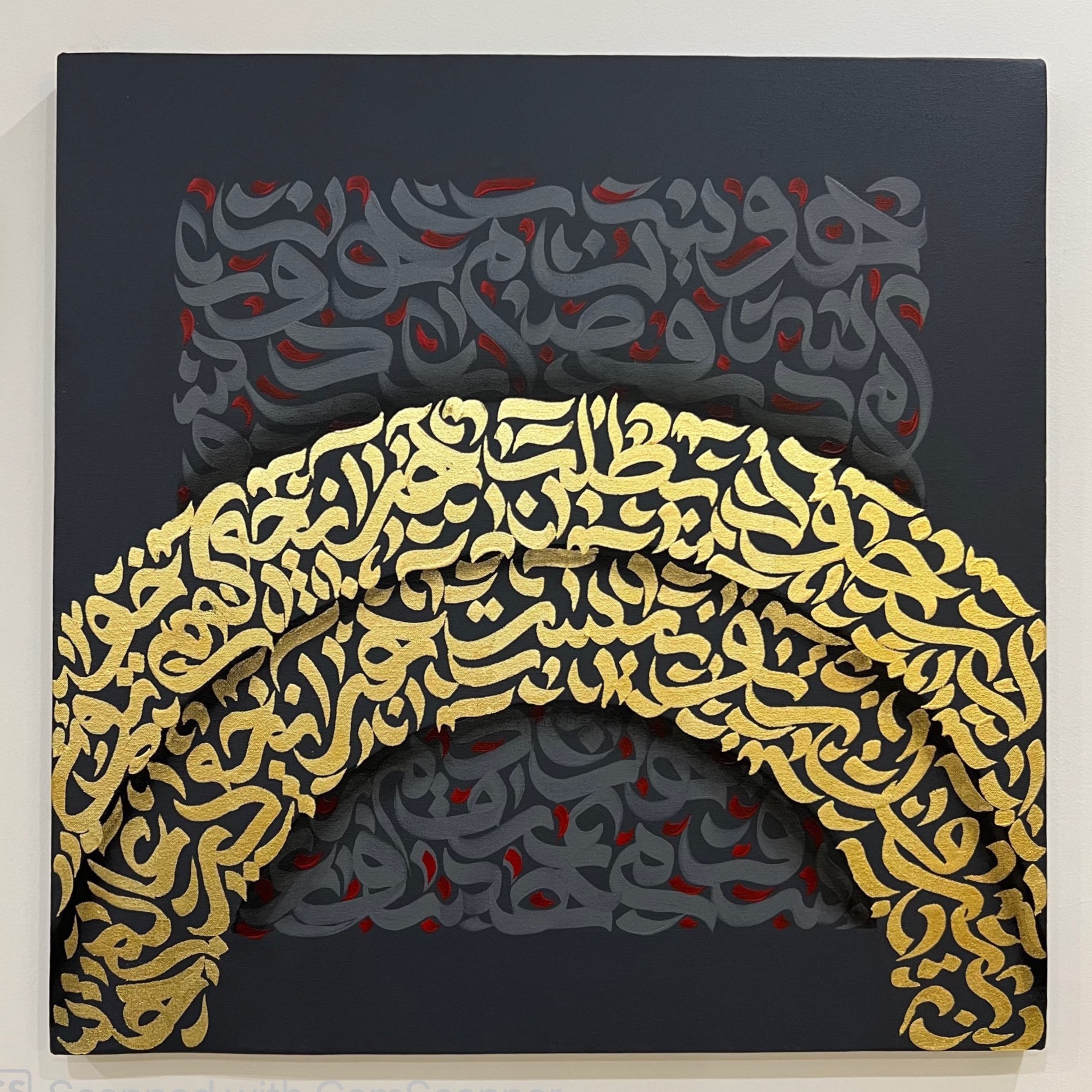 تابلو کالیگرافی مدرن ورق طلا