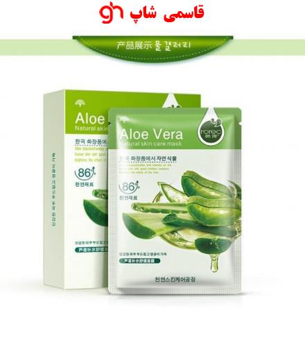ماسک ورقه ای آبرسان صورت عصاره آلوئه ورا رورک rorec