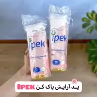 پد آرایش پاک کن ایپک