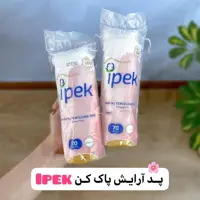 پد آرایش پاک کن ایپک