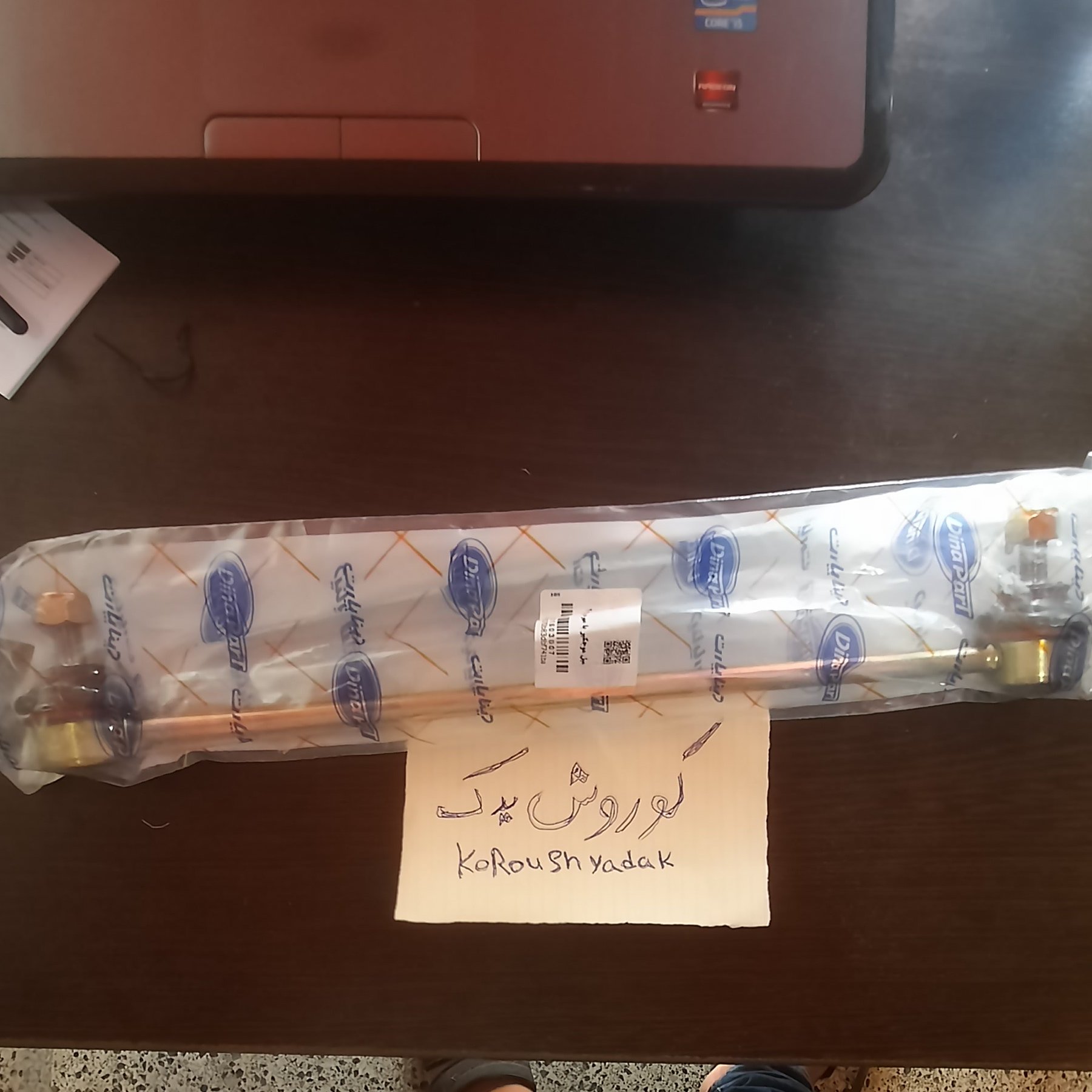 میل موجگیر با مهره پژو 206 پژو 207 برند دیناپارت