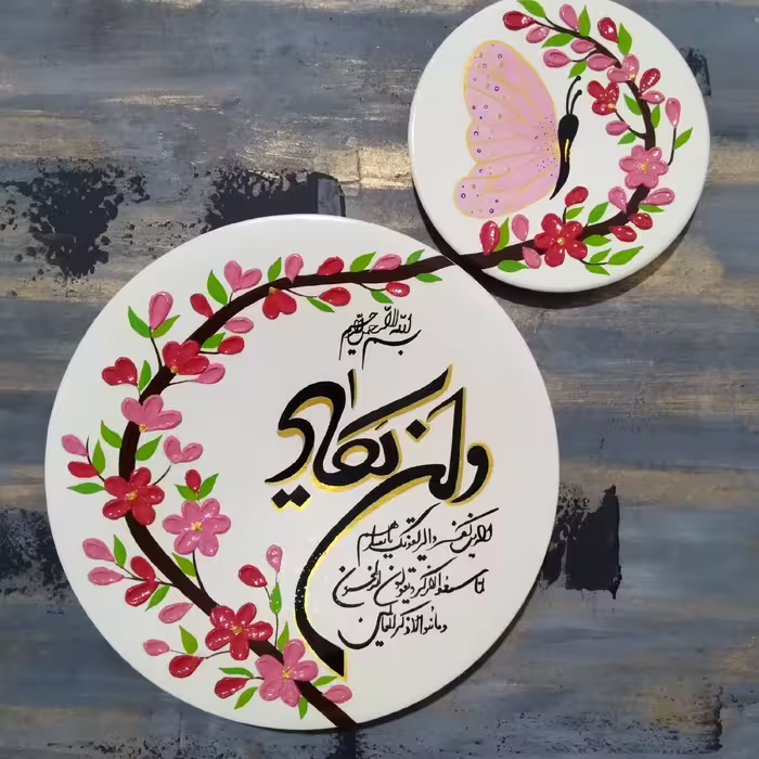ست دیوارکوب وان یکاد برجسته با تکسچر در ابعاد 25 و 15 سانت
