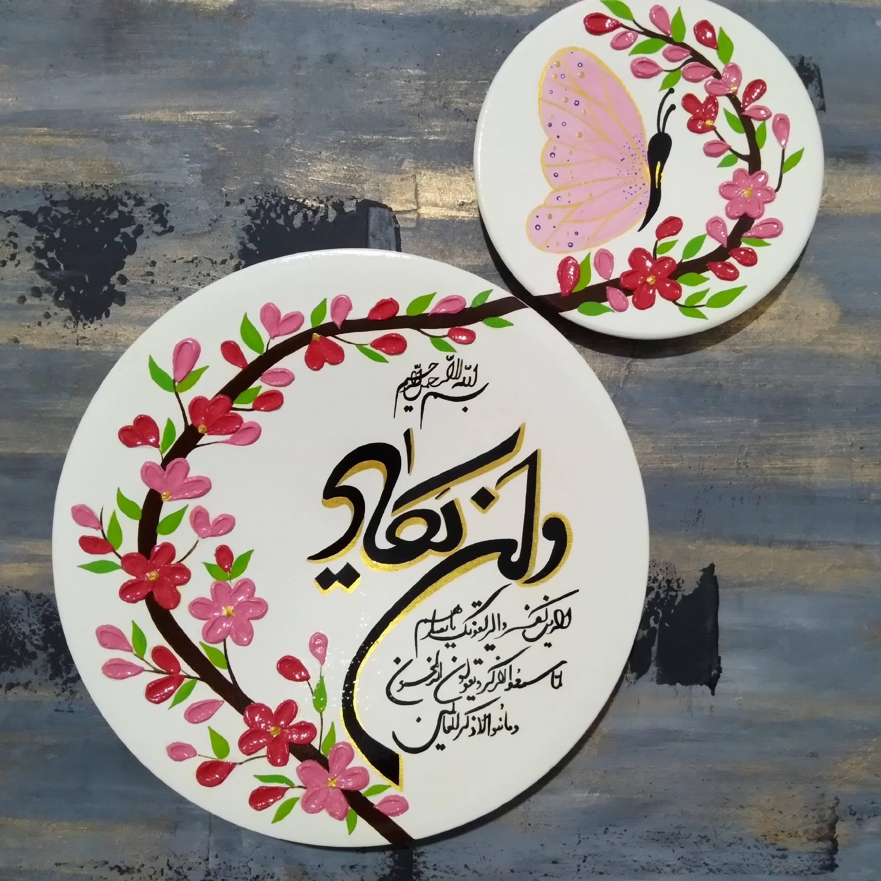 ست دیوارکوب وان یکاد برجسته با تکسچر در ابعاد 25 و 15 سانت