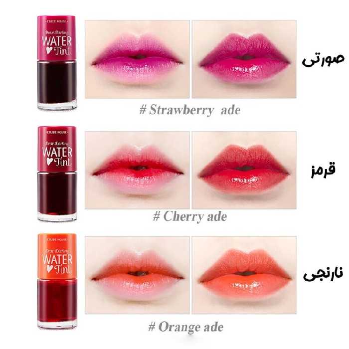 تینت لب اتود کره جنوبی تینت اتود  اصل