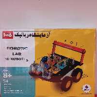 آزمایشگاه رباتیک