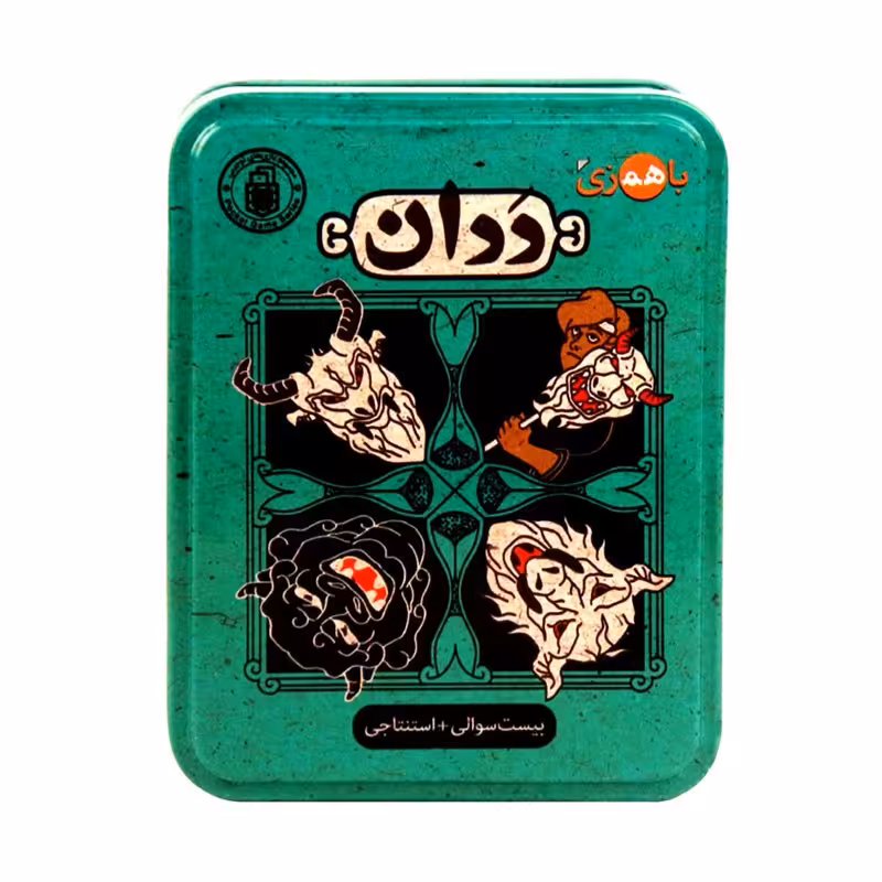 بازی فکری ددان باهمزی