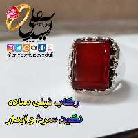 رکاب فیلی سنگین وساده با نگین سرخ و آبدار خراسان 