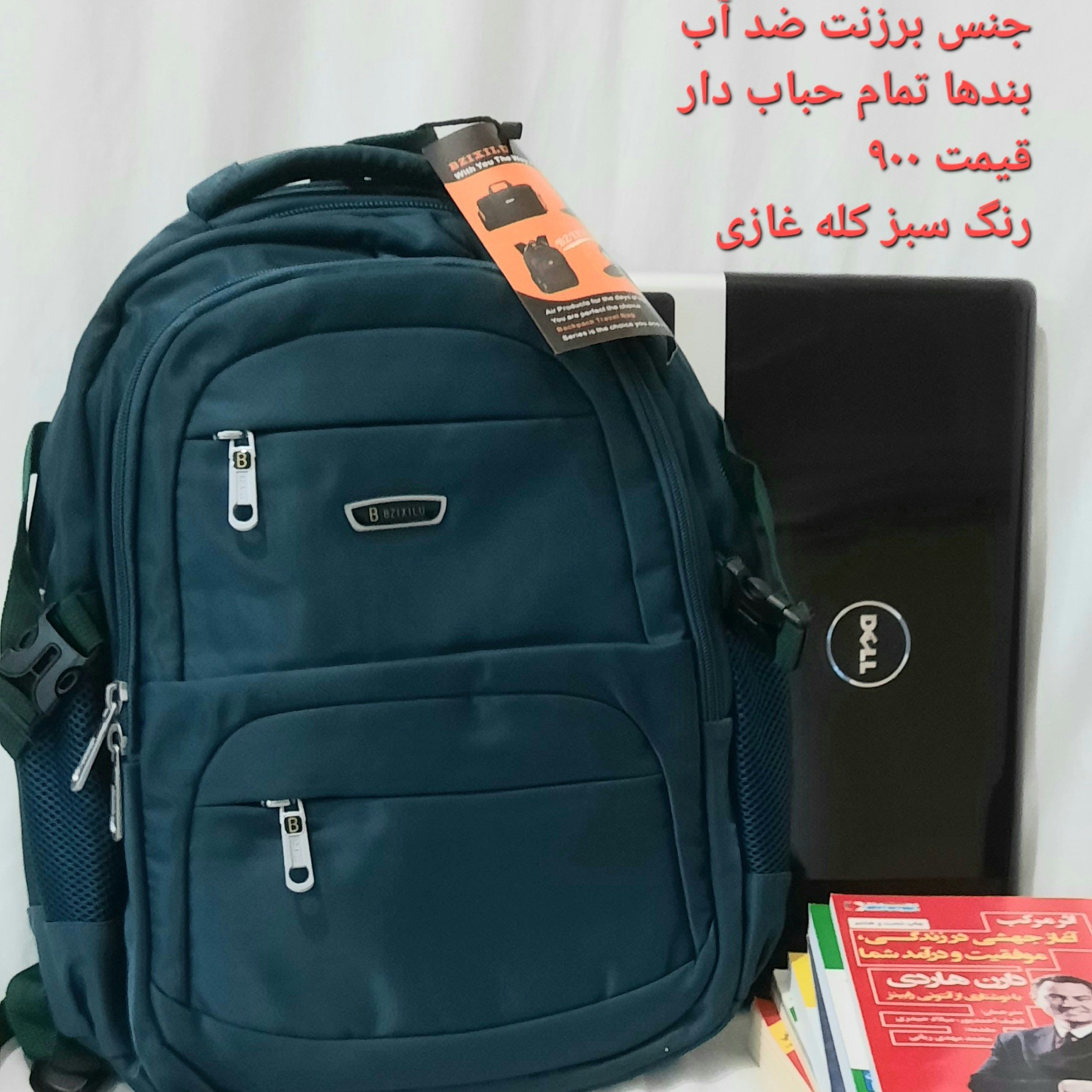 کیف کوله پشتی لپ تاپ