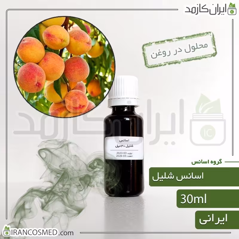 اسانس شلیل ایرانی (Nectar essence) -سایز 30میل