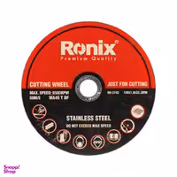 صفحه سنگ برش استیل رونیکس مدل RX-3742