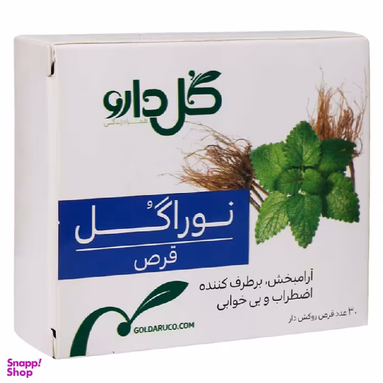 قرص ضد افسردگی نوراگل (Neurogol) گل دارو بسته 30 عددی