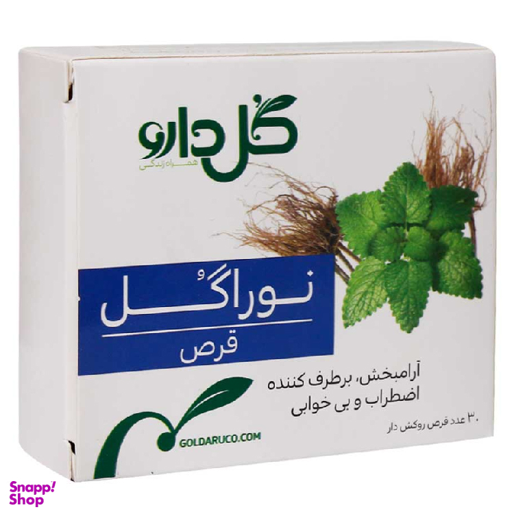 قرص ضد افسردگی نوراگل (Neurogol) گل دارو بسته 30 عددی