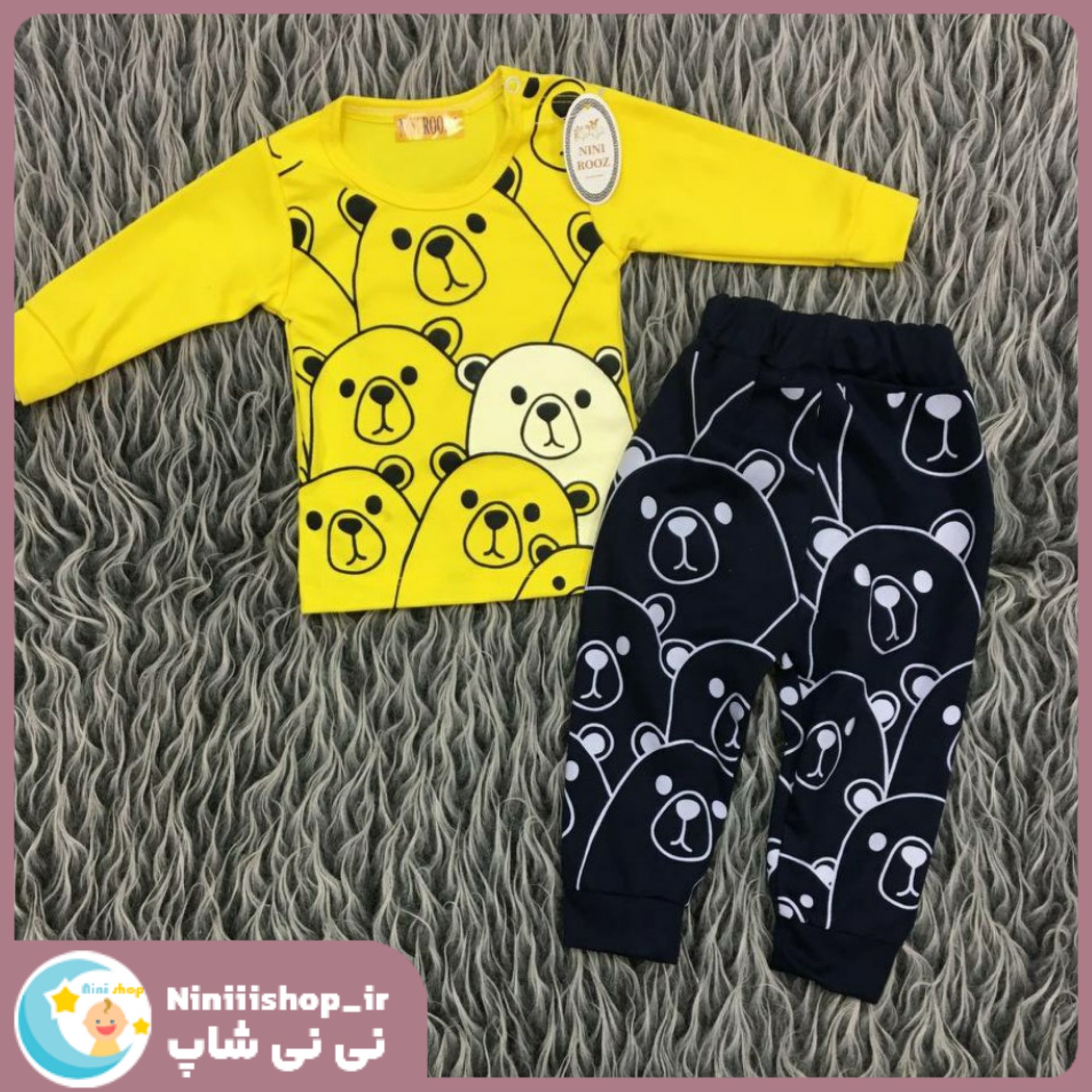 بلوز و شلوار خرس زرد