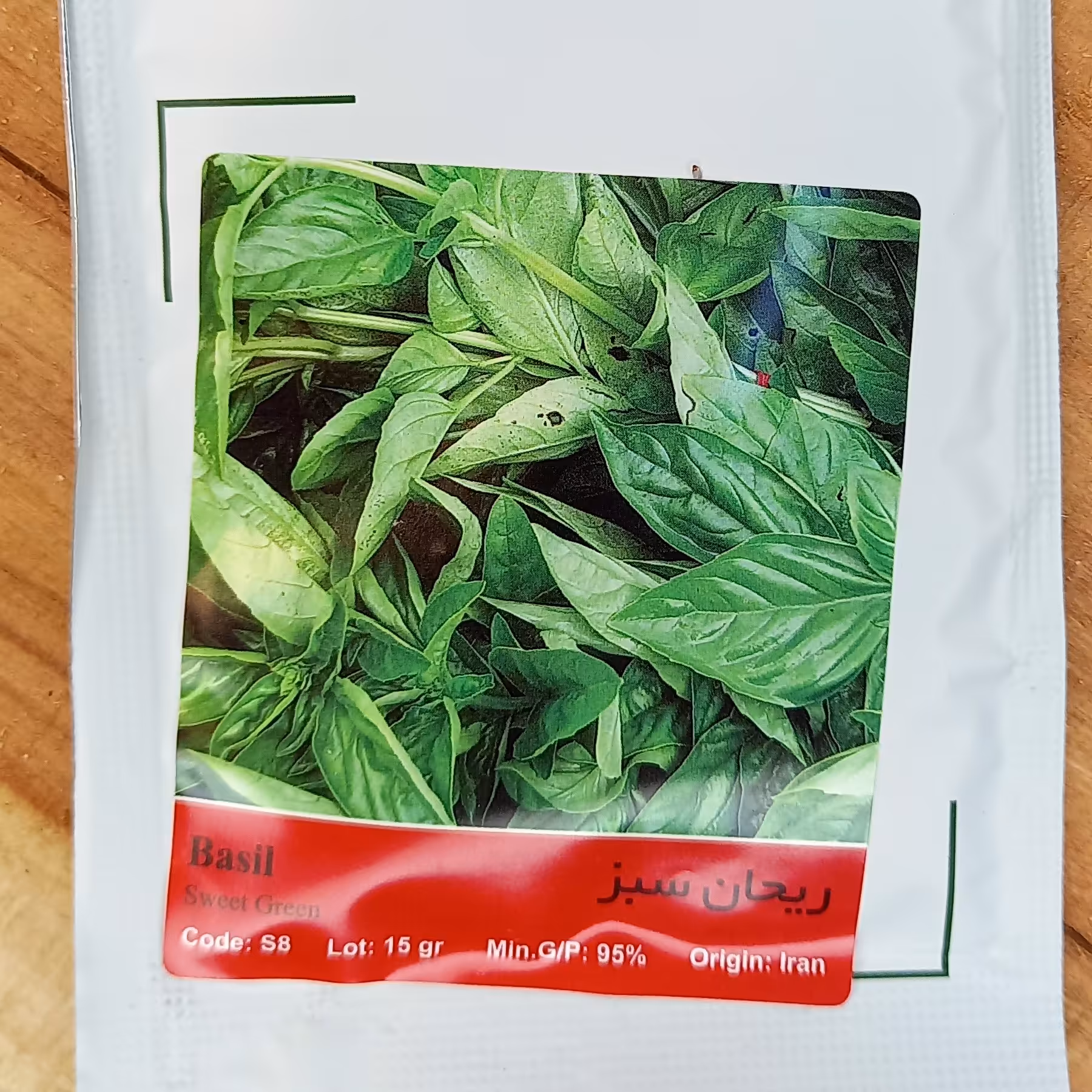 بذر سبزی ریحان سبز  پاکت کوچک خانگی 