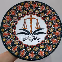 دیوارکوب سفالی میناکاری سفارشی با نام و برند دلخواه (پس کرایه)