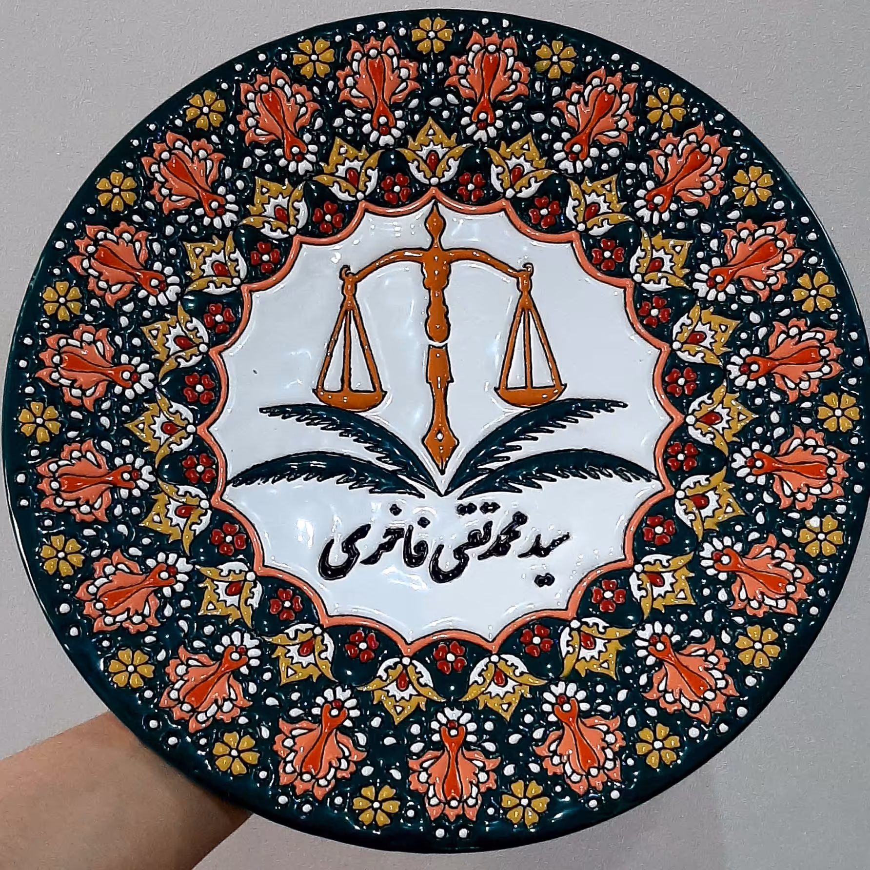 دیوارکوب سفالی میناکاری سفارشی با نام و برند دلخواه (پس کرایه)