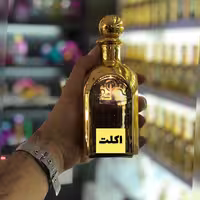 عطر اصلی اکلت