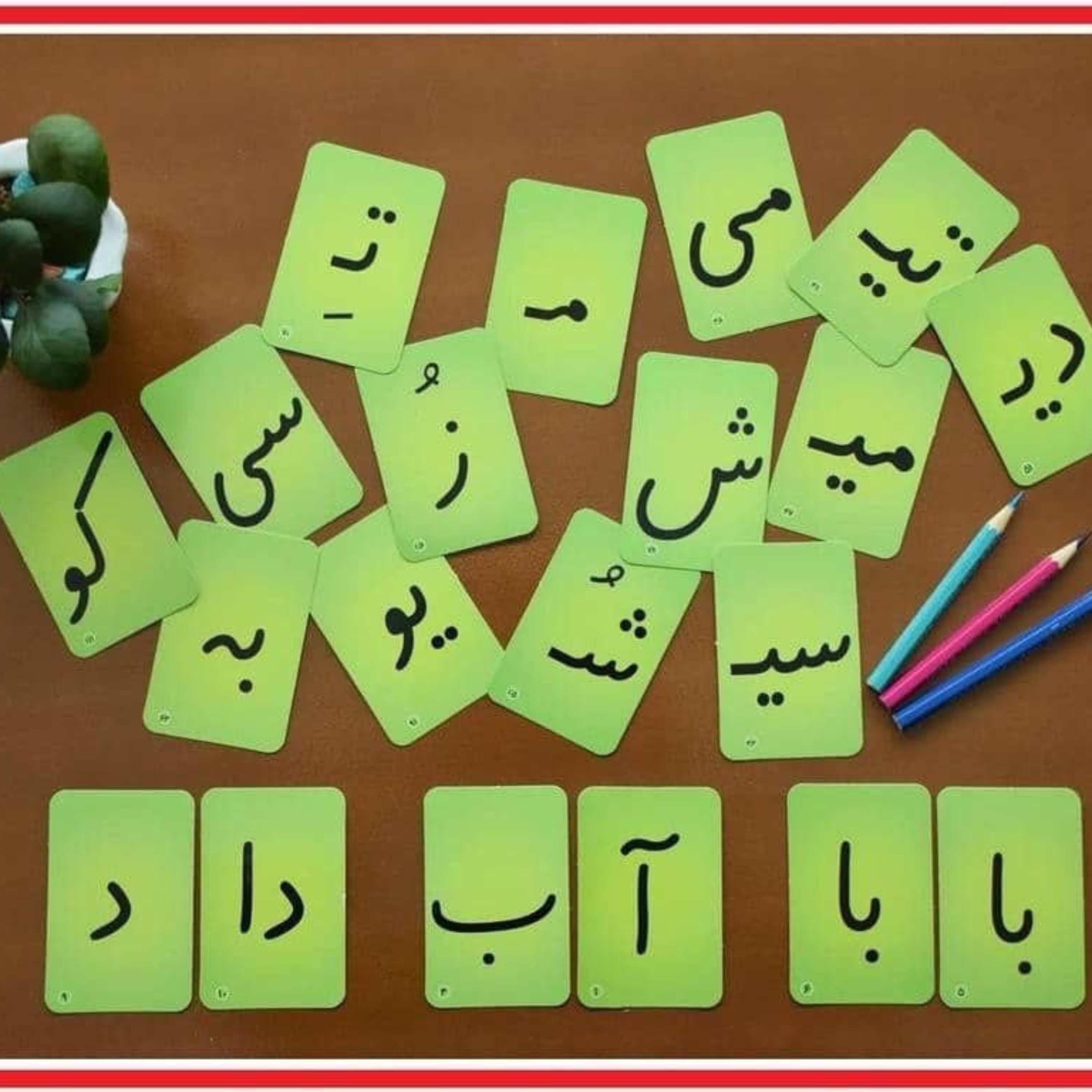 معجزه خواندن - کارت حروف الفبا جورچین - بسته 232 عددی