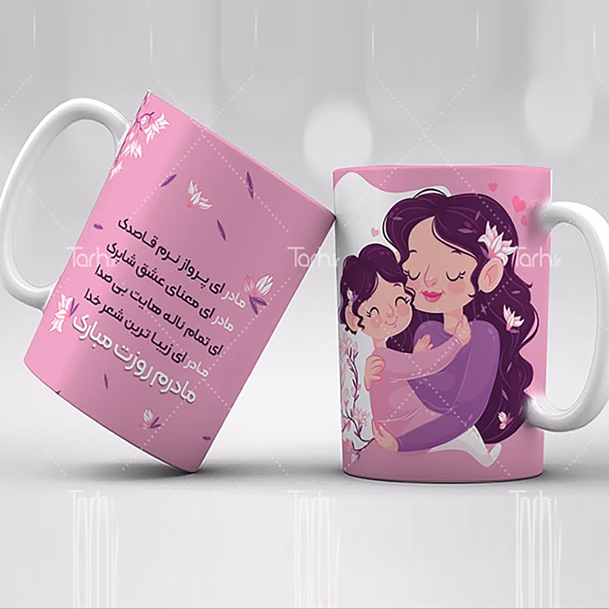 ماگ روز مادر- با امکان چاپ عکس ارسالی از طرف شما13