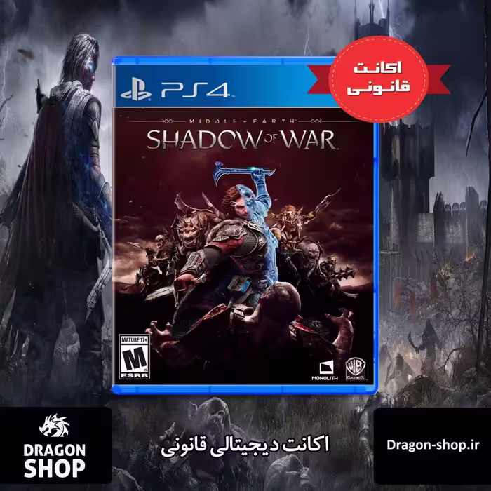 خرید Middle-earth Shadow of War اکانت قانونی با بهترین قیمت