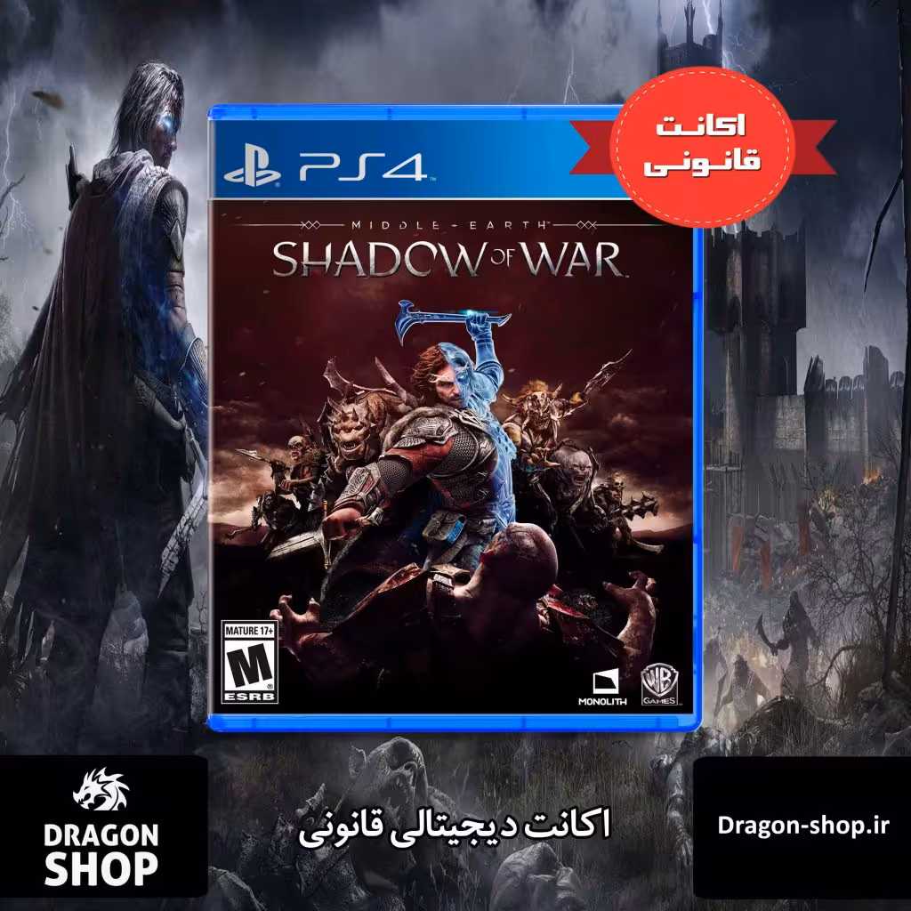 خرید Middle-earth Shadow of War اکانت قانونی با بهترین قیمت