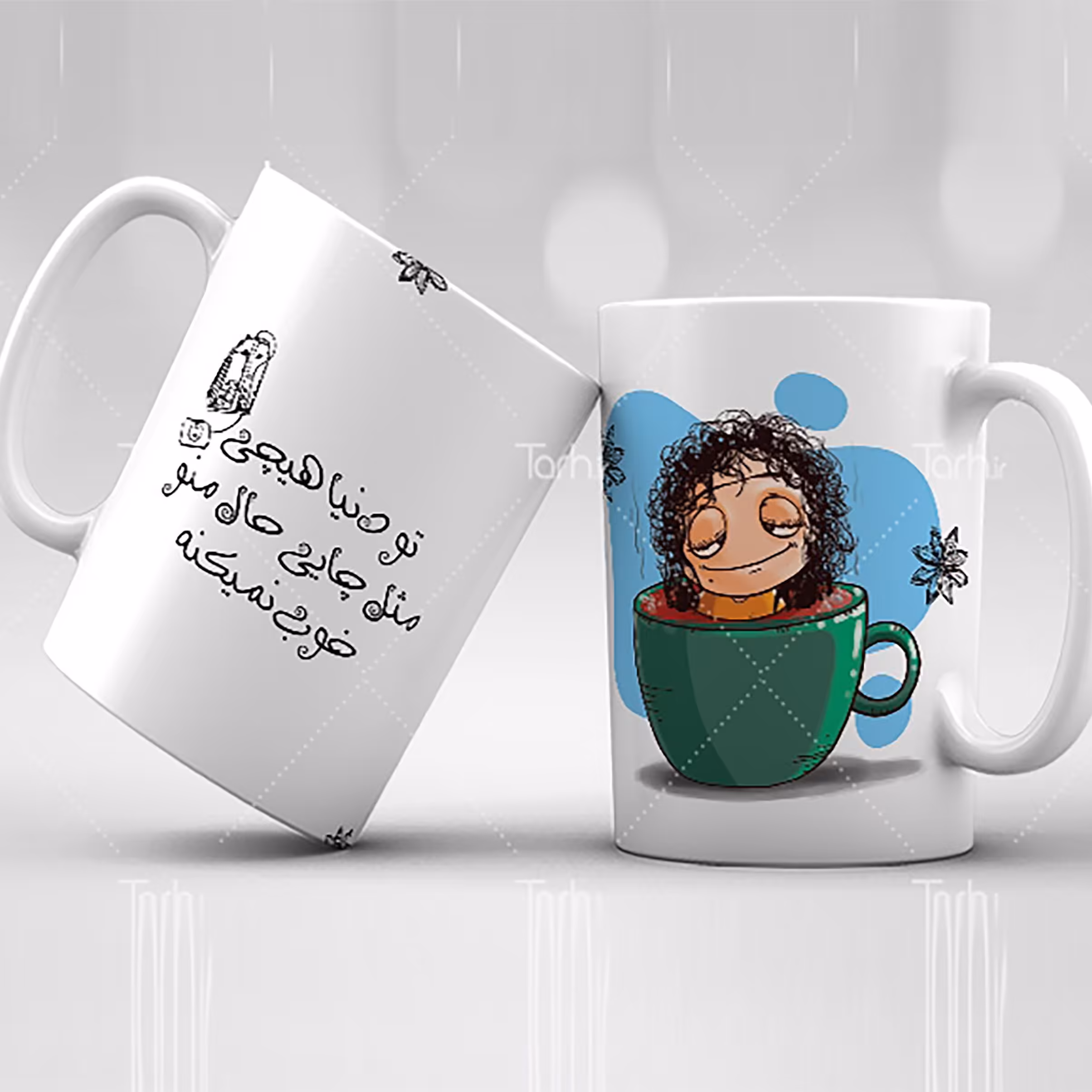 ماگ شخصی
ماگ سرامیکی قابل شستشو -طرح1.5
 از دسته فاصله دار43
