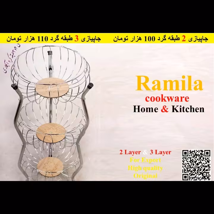 جاپیازی گرد استیل سه طبقه ساخت شرکت تولیدی جاپیازی گرد سه طبقه استیل و تولیدی میز اتو در ایران 