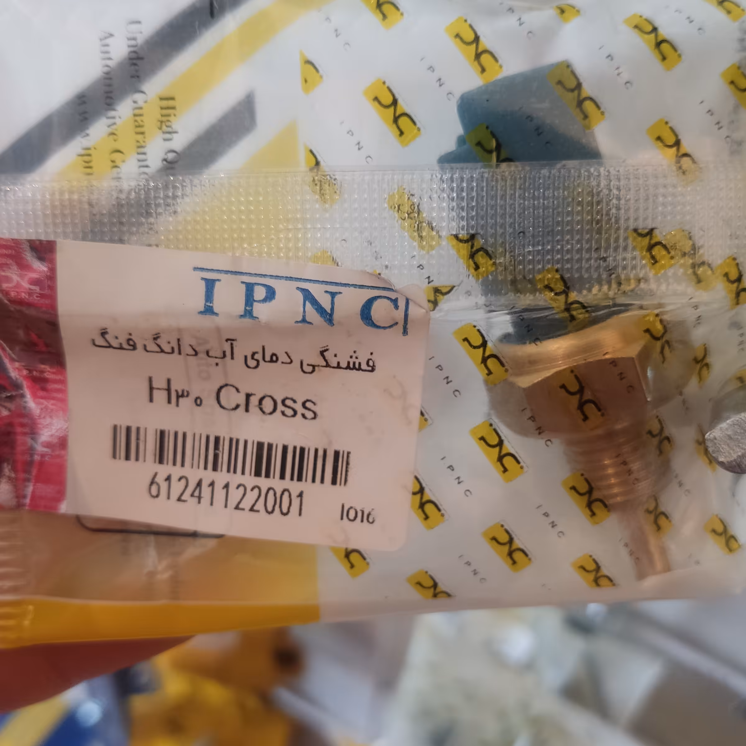 فشنگی دمای آب دانگ فنگ H30 cross