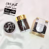 کرم دور چشم خاویار طلا  جومتام
