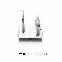 ابچوراتور DXM مدل endo pex