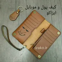 بهترین کیف موبایل چرم گاوی با جاکلیدی رایگان برند ایزاکو 