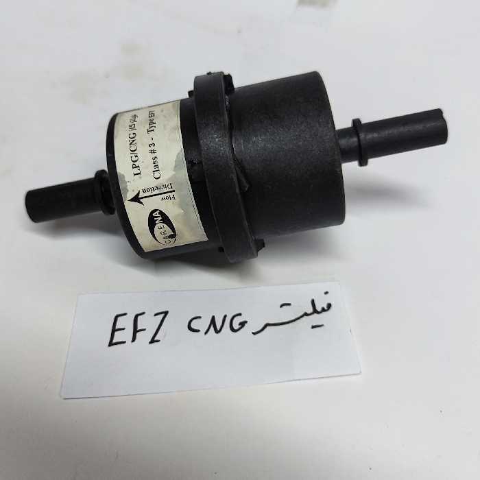 فیلتر CNG دوگانه فابریک سمند EF7 