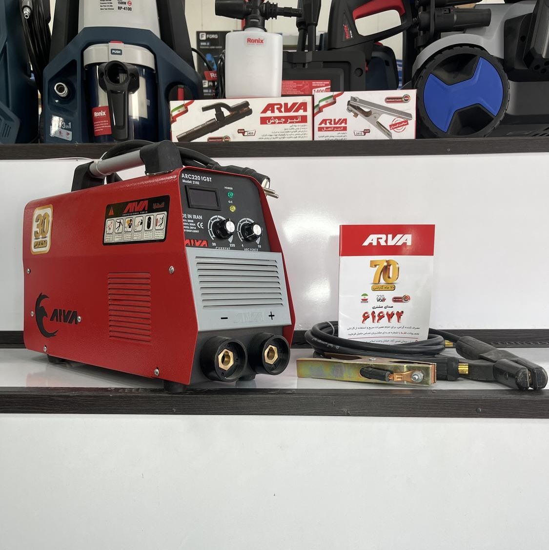 دستگاه جوش صنعتی 220 آمپر آروا مدل 2102