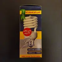 لامپ کم مصرف 32 وات پیچی آوا (آفتابی)