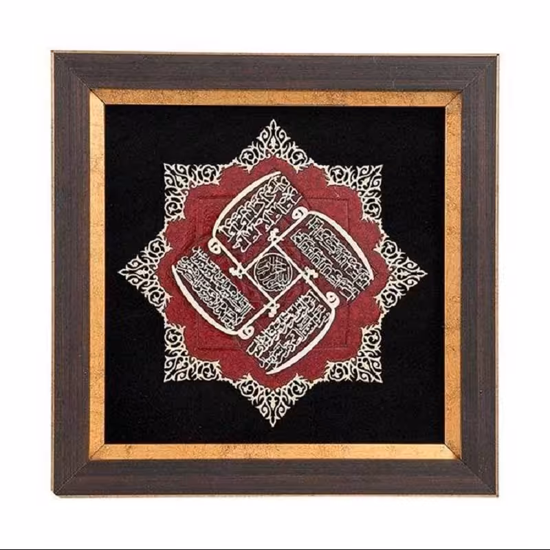 هدیه فرهنگی مذهبی تابلو طرح چهار قل کد TA 503