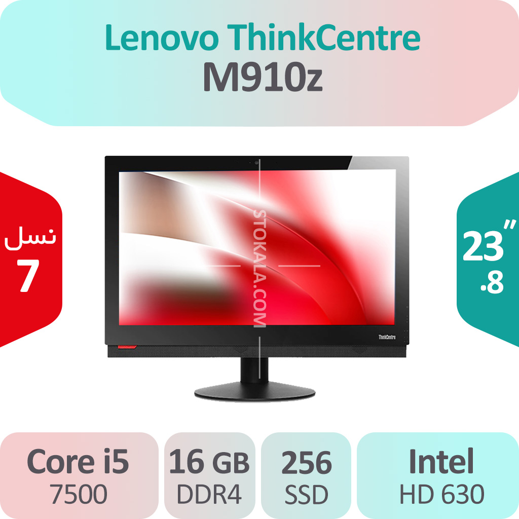 آل این وان استوک Lenovo ThinkCentre M910z i5 سایز 24 اینچ