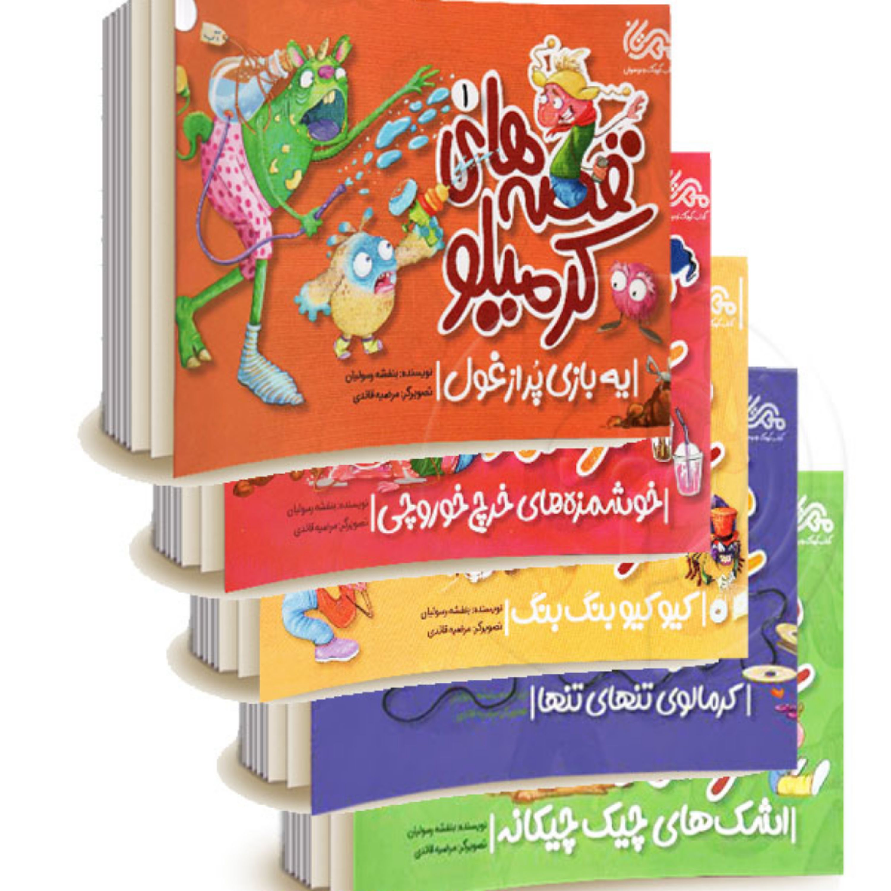 مجموعه 5 جلدی کتاب قصه های کرمیلو - آموزش سواد رسانه برای کودکان
