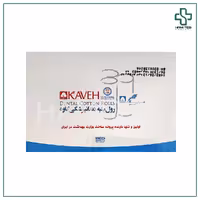 رول پنبه کاوه 420 عددی