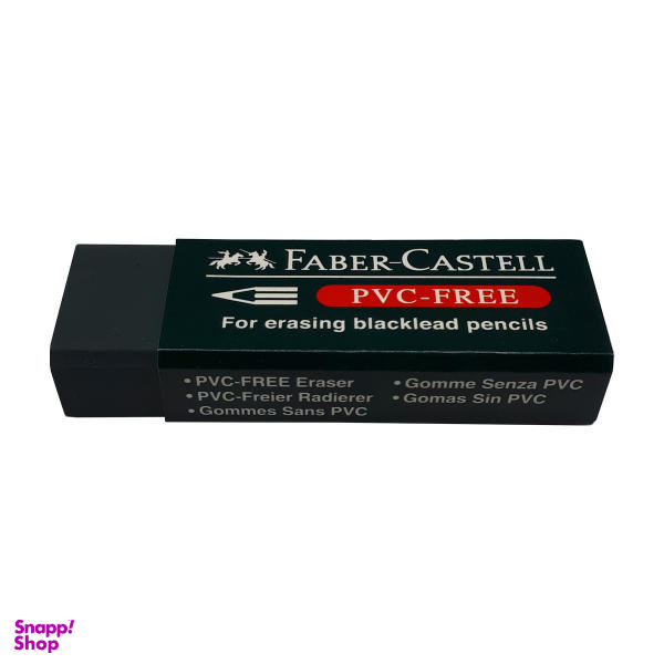 پاک کن فابر کاستل مدل PVC-FREE کد 188589