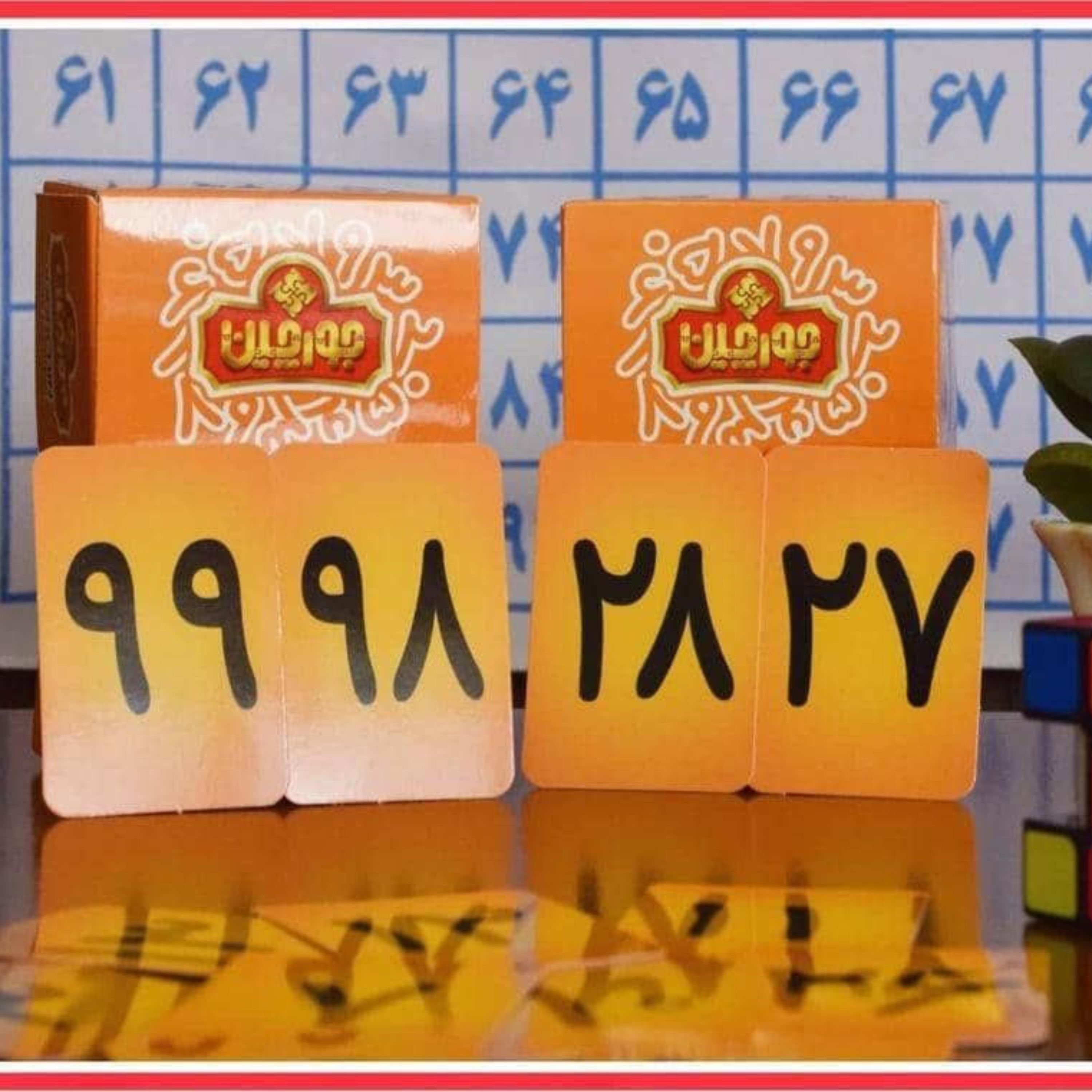 فلش کارت اعداد آموزشی جورچین - بسته 100 عددی