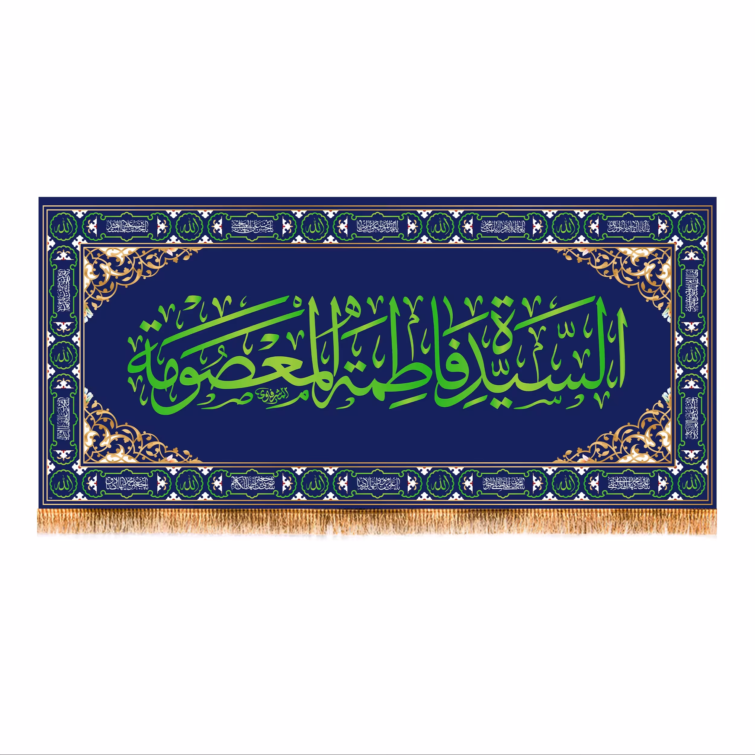 پرچم پشت منبری حضرت معصومه کد 7491 سایز 140x300 سانتی متر