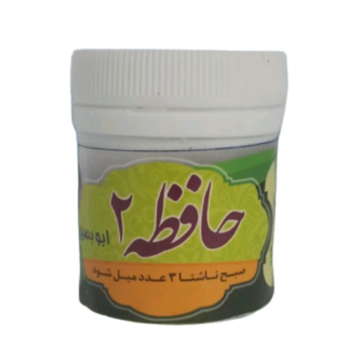 حافظه 2 (ابو بصیر) - حب ابوبصیر 45 گرم نیکوحال