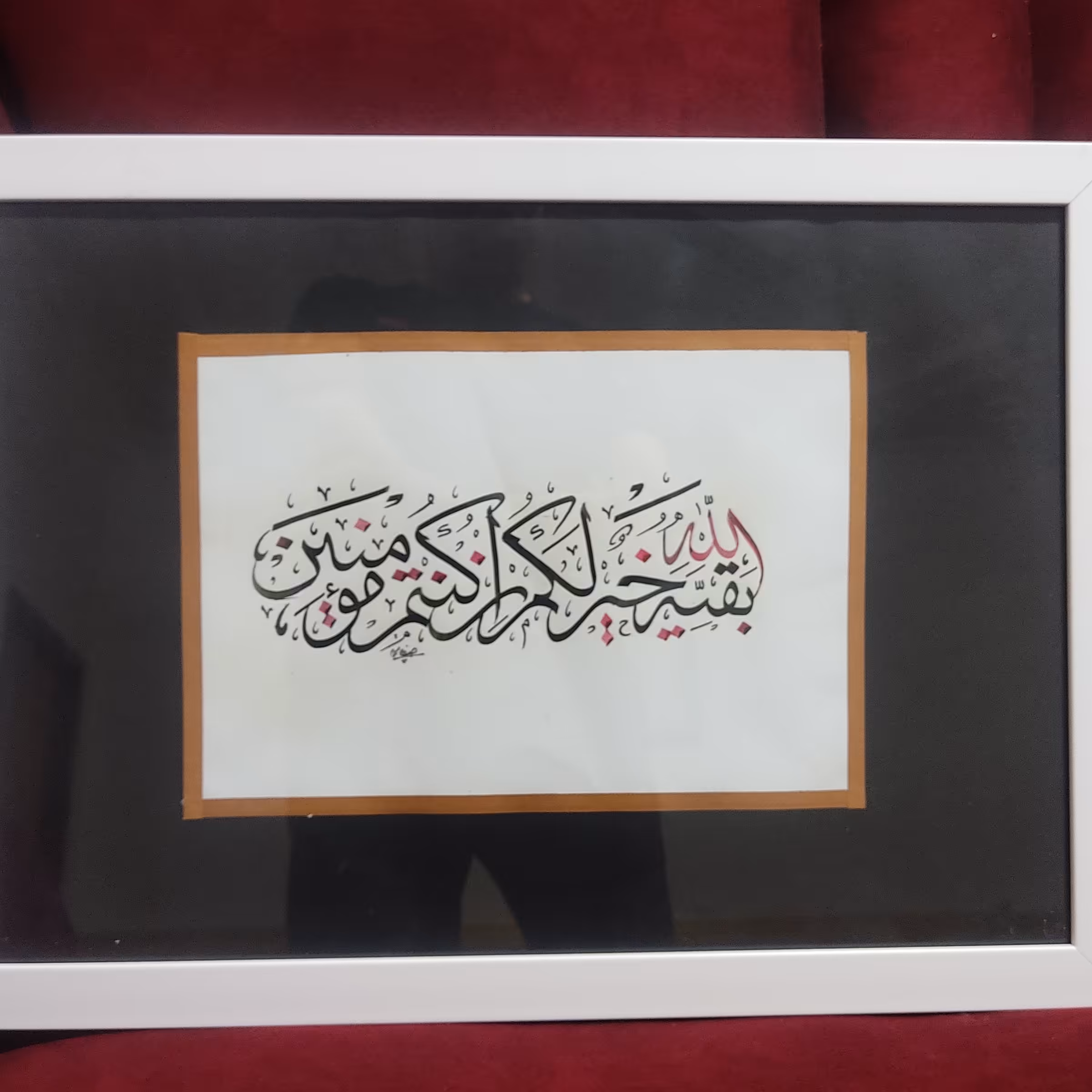 تابلو خوشنویسی