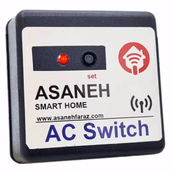 مبدل کلید سنتی وای فای و آر اف آسانه