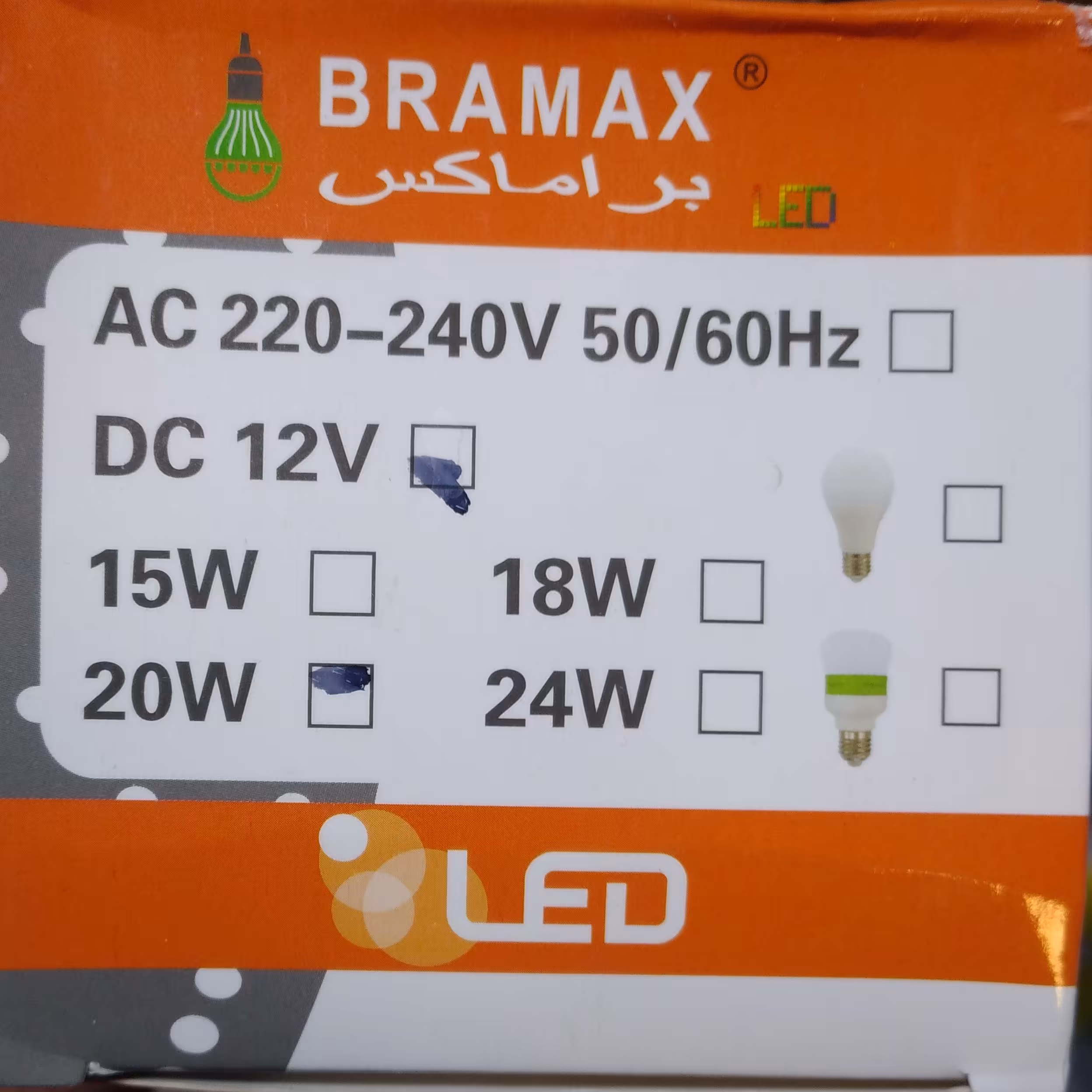 لامپ DC12 ولت ماشینی 20 وات بدنه هیدسینگ فلزی باقلاب وگیره سوسماری